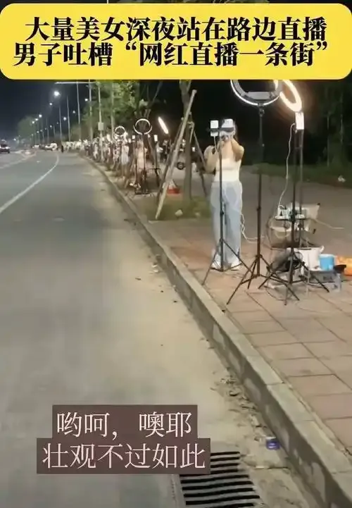 春色直播用户评价头像展示图